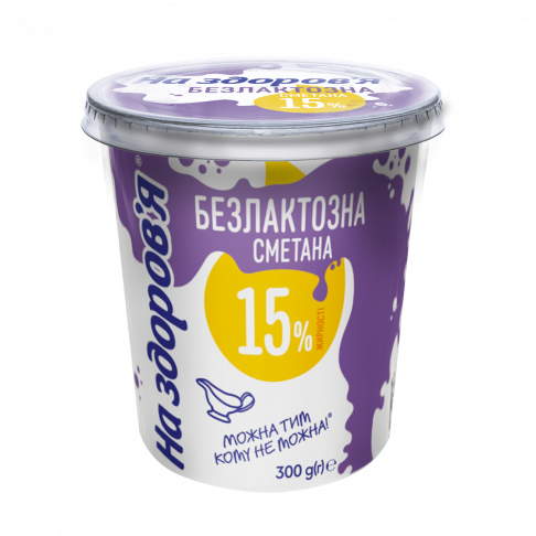 Сметана НА ЗДОРОВ'Я 15%, 300г, стакан пластиковий